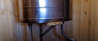 hot water tank