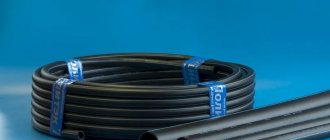Coils and cut products from HDPE