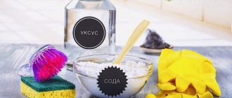 Чистка труб уксусом и содой