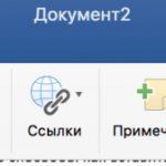 Диаметр на чертеже обозначение