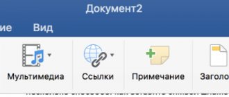 Диаметр на чертеже обозначение