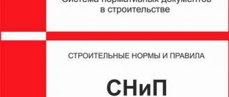 Дымоход для газового котла СНиП
