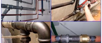 Threaded fittings for metal pipes - catalogue.