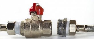Sealing joints of elements with tape