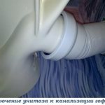 Corrugation for the toilet: features of choosing a cuff, installation nuances, tips for choosing