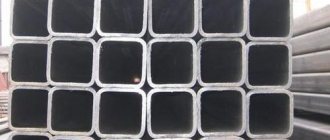 Cold rolled seamless profile pipes