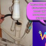 An ideal sewer system does not have sharp 90-degree turns.