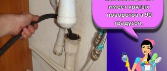 Идеальная система канализации не имеет крутых поворотов в 90 градусов