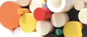 Vinyl plastic products