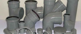 how to connect sewer pipes