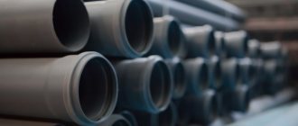 How to choose a sewer pipe