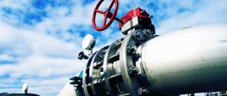 What gas pressure should be in the gas pipeline