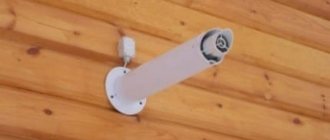 Coaxial gas pipe