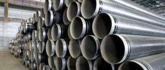 Metal pipes