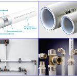 Металлопластиковые и трубы PEX-AL-PEX