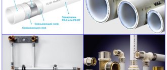 Металлопластиковые и трубы PEX-AL-PEX
