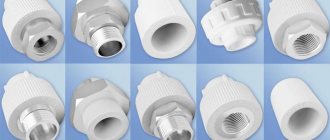 Couplings