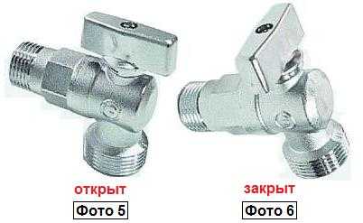 Положение шарового крана открыто закрыто фото Положение вентиля открыт закрыт картинки - Olphoto.ru