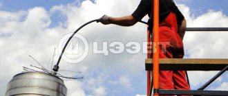 Обслуживание металлического газохода котельной