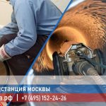 Очистка трубопроводов