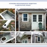 Оцинкованный водосток в форме карниза