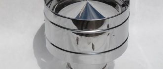 Pipe head with deflector
