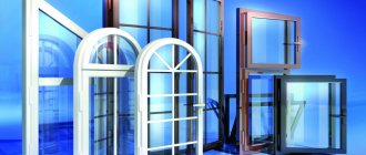 Plastic windows