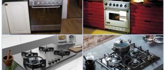 Connecting a gas stove - various options
