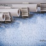 Полипропиленовые трубы с креплением