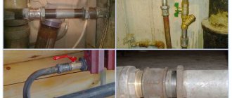 Surges in heating systems