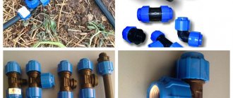 connection of HDPE pipe with fitting