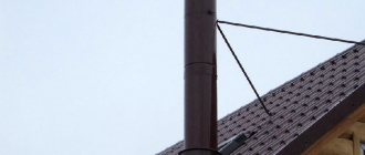 steel chimney