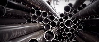 Steel pipes