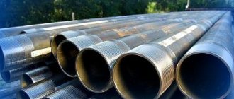 Steel pipes