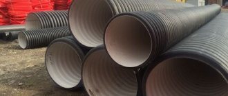 Standardization of corrugated pipes