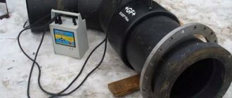 Welding a plastic pipe with a flange sleeve using an electric coupling