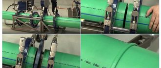 Сварка полипропиленовых труб большого диаметра
