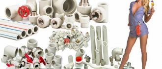 Do-it-yourself welding of polypropylene pipes: how to properly weld polypropylene pipes