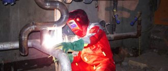 pipe welding