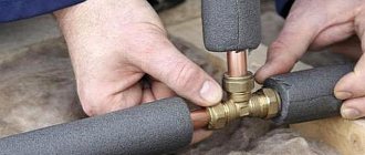 Теплоизоляция для труб водоснабжения