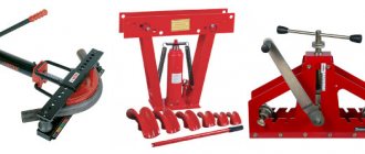 Pipe benders