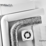 Трубы для вытяжки на кухне