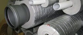 Insulation for sewerage