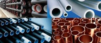 Types of water pipes