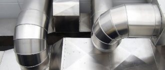 air duct