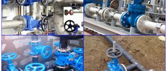 Wedge valve for different types of pipelines.