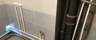 Pipe replacement