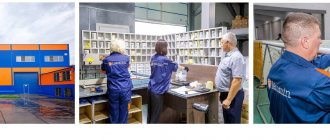 Завод по производству полипропиленовых труб и фитингов